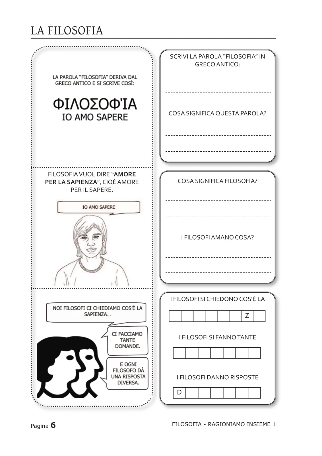 Pagina introduttiva sul significato della parola filosofia in greco antico e il metodo dei filosofi